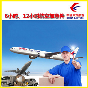 宁波栎社航空空运公司谈空运的四大作用是什么